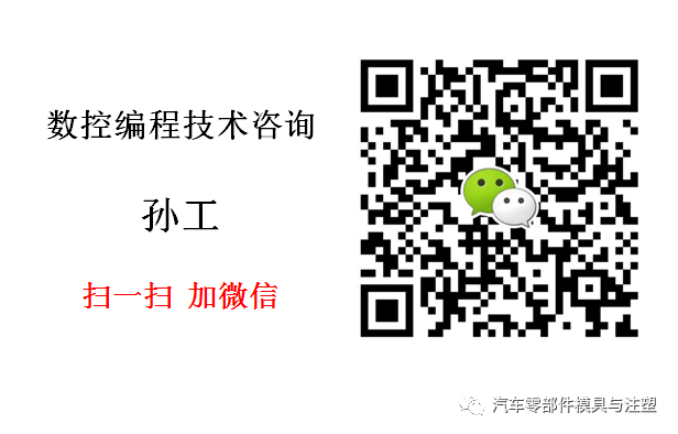 仪表板专题 & 汽车仪表板大型注塑模具设计的图32