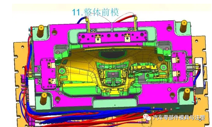 汽车仪表板工艺介绍的图10