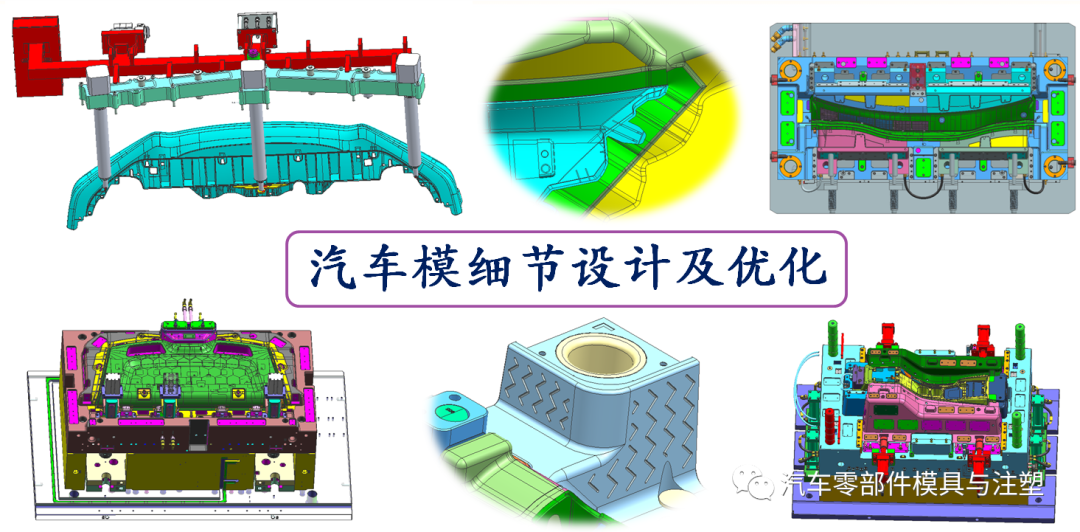 汽車模細節設計之——避空設計的圖1