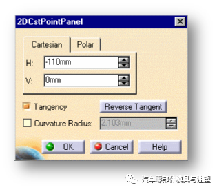 干货 & CATIA V5R20草图设计的图13