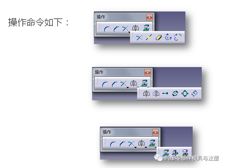 干货 & CATIA V5R20草图设计的图9