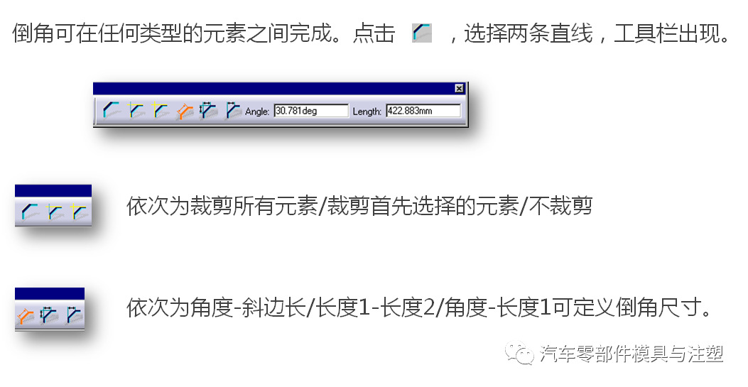 干货 & CATIA V5R20草图设计的图17
