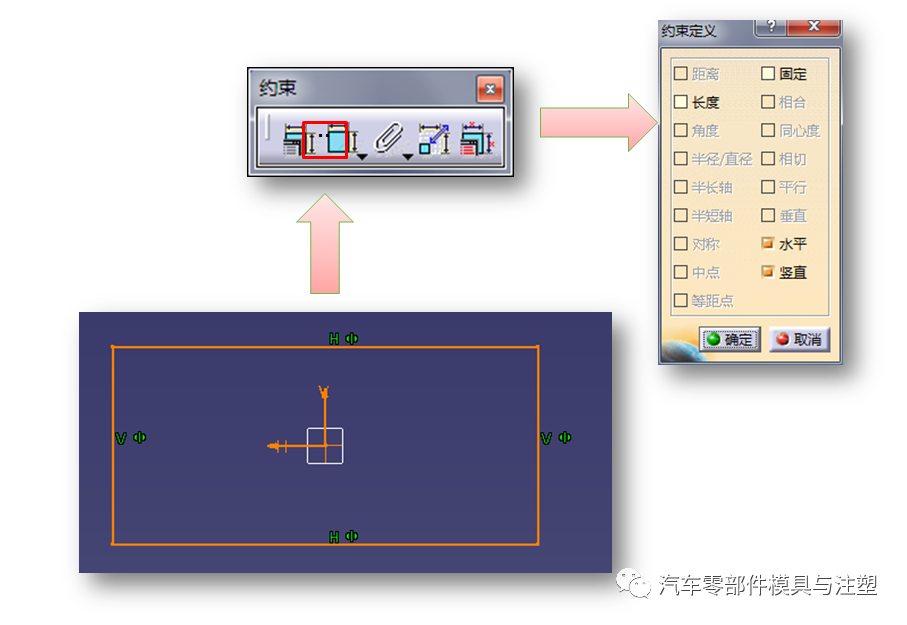 干货 & CATIA V5R20草图设计的图20