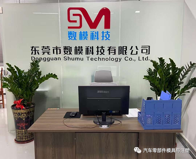 包裝瓶胚模具吹塑成型技術的圖49