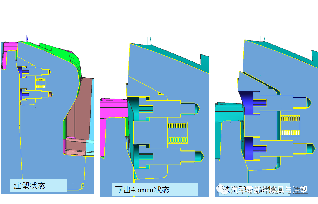 原创——汽车门槛条直顶+弹块结构剖析的图3