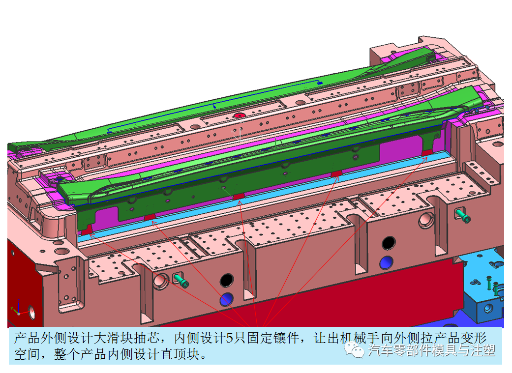 原创——汽车门槛条直顶+弹块结构剖析的图6