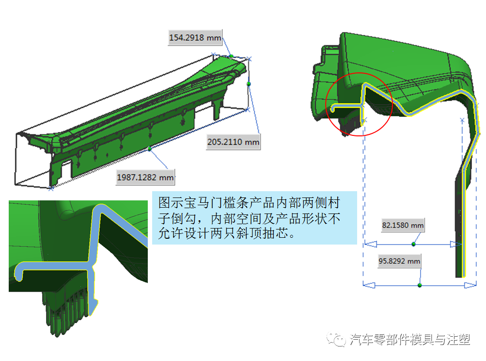原创——汽车门槛条直顶+弹块结构剖析的图5