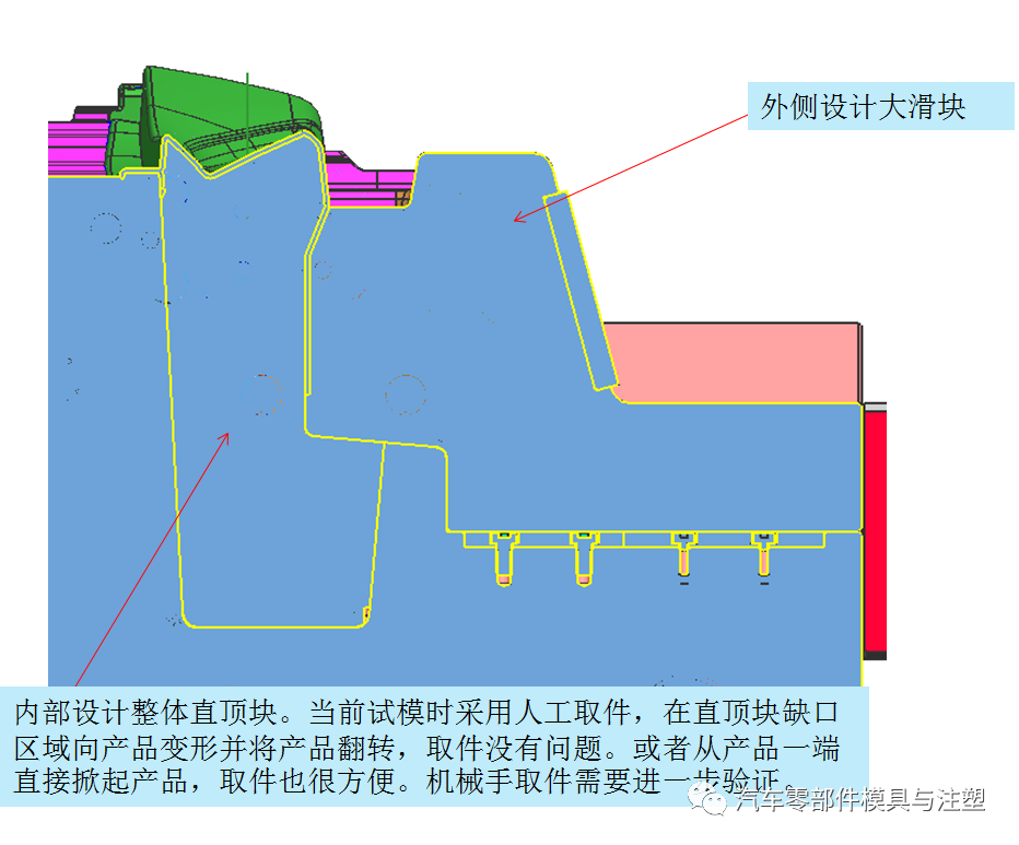 原创——汽车门槛条直顶+弹块结构剖析的图7