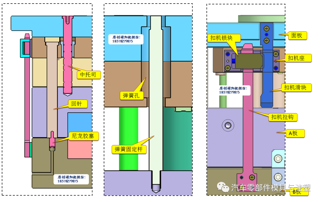 原创——汽车模安全带滑板前模斜顶结构的图21