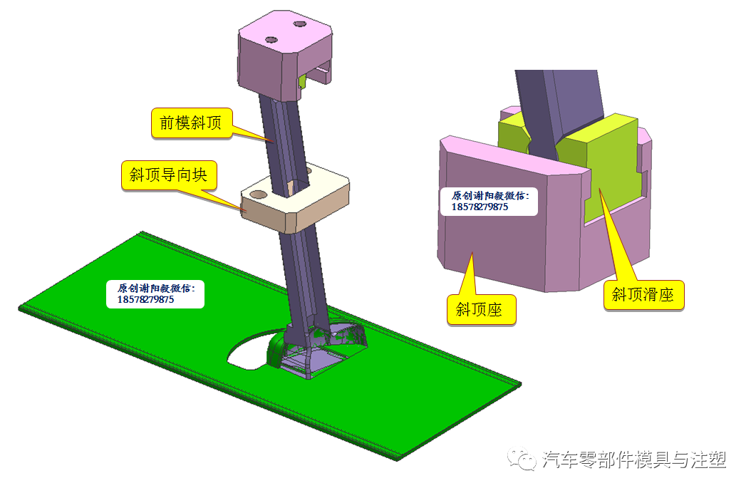 原创——汽车模安全带滑板前模斜顶结构的图18