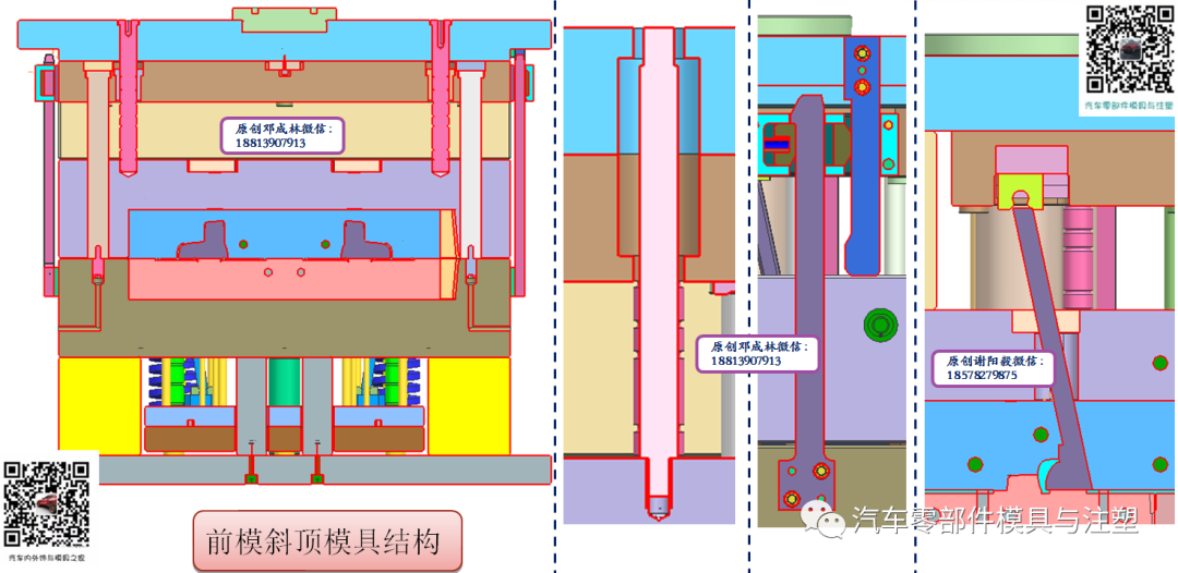 原创——汽车模安全带滑板前模斜顶结构的图17
