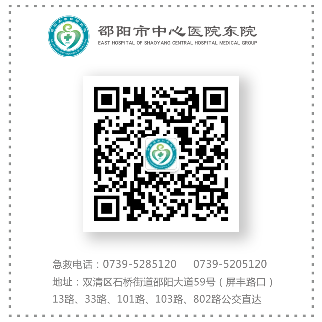 联影ct怎么样邵阳市中心医院东院联影超高端CT开机典礼暨邵阳市放射学会第三季度读片会圆满落幕_https://www.jmylbn.com_新闻资讯_第25张