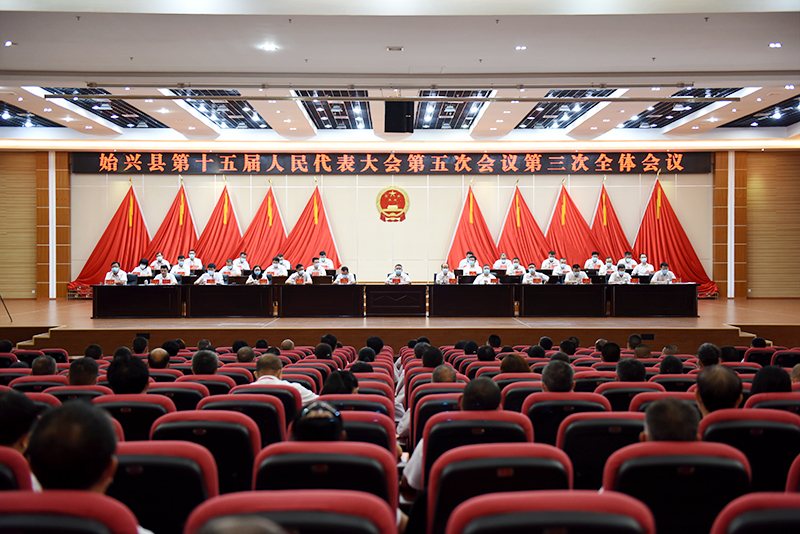 会议表决通过了《关于始兴县人民政府工作报告的决议(草案)》,《关于