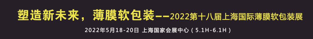 美国恢复对聚乙烯薄膜等部分中国塑料制品进口关税豁免
