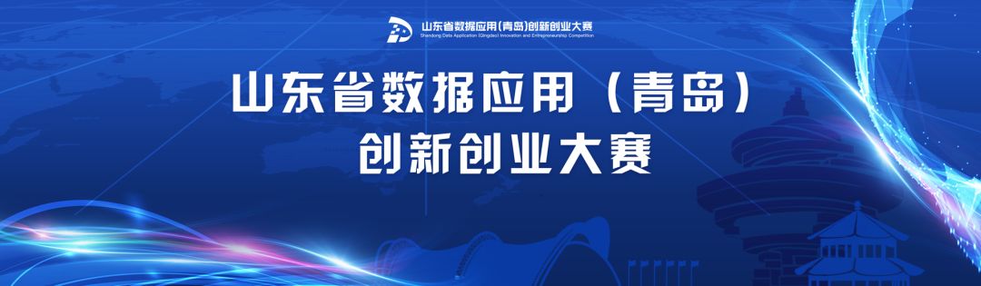 2014全省大学生创新创业交流会展览项目信息表_大数据创新创业项目计划书_吉林大学创新创业项目含机器人申报书豆丁网