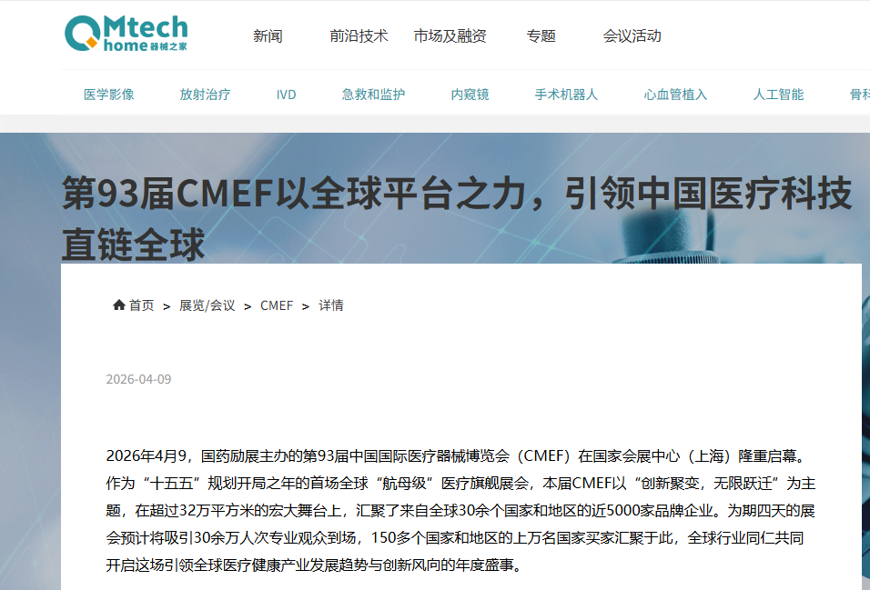 微信图片_20260415164210_27.png
