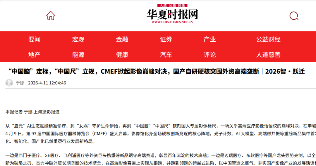 微信图片_20260414171956_548.png