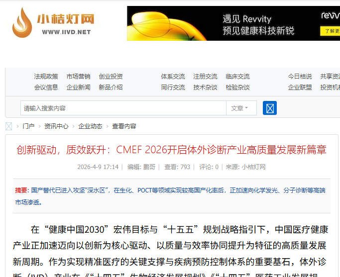 微信图片_20260416113017_12.png