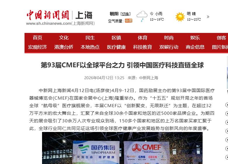微信图片_20260416131002_14.png