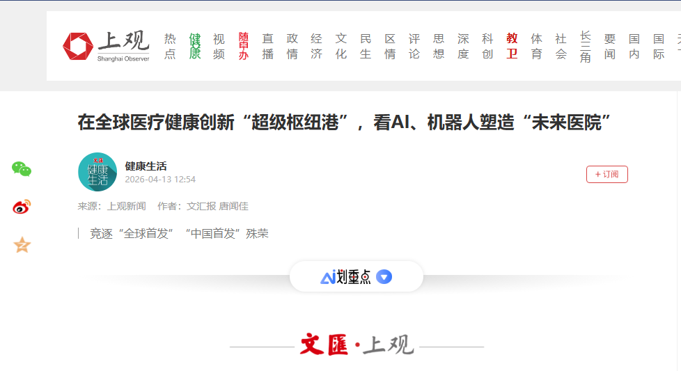 微信图片_20260414171944_545.png