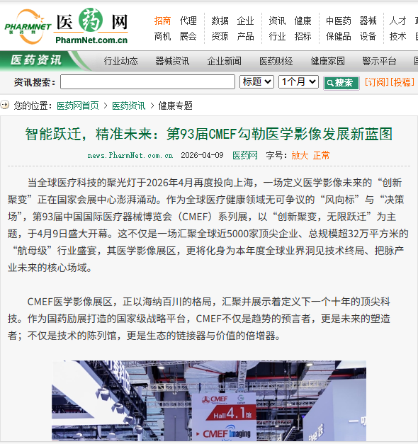 微信图片_20260416112559_8.png
