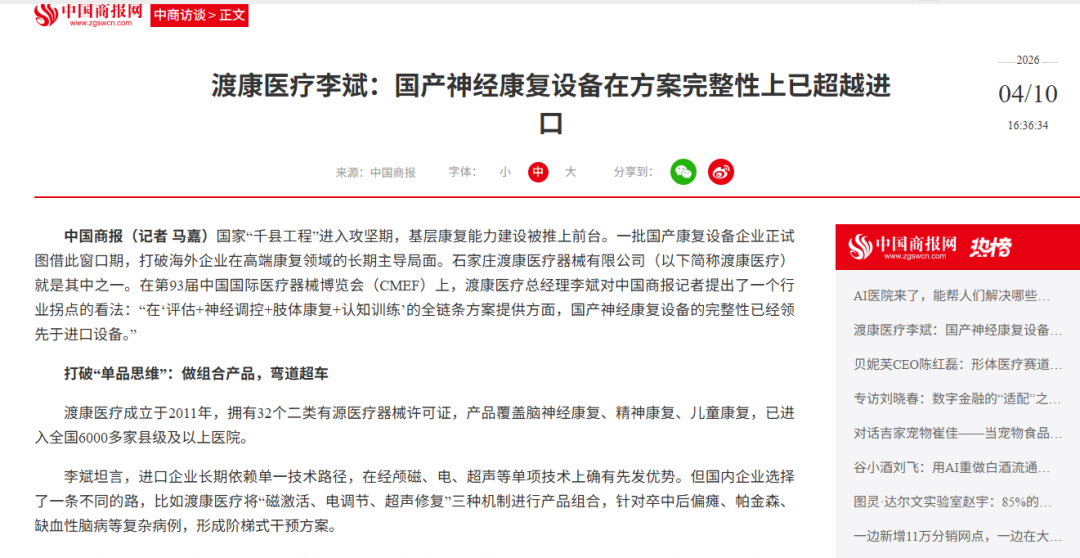 微信图片_20260415144312_574.png