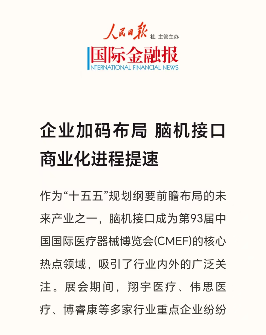 ef149374491082ec3b051e7ec6668993.png