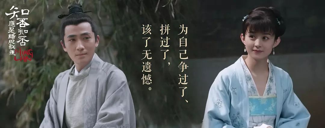 知否知否电视剧全集免费完整版星辰影院