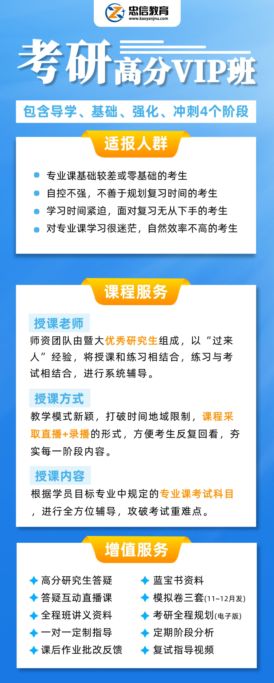 暨南大學怎么樣_3.暨南大學_暨南大學暨南大學