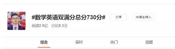 68位高考状元身份曝光启示:父母的高度,决定了星儿的未来 68位高考状元身份曝光启示:父母的高度,决定了星儿的未来