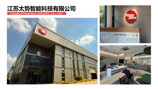 AUTO TECH 2025 展前宣传资料模板：太势电脑裁床(1)530.png