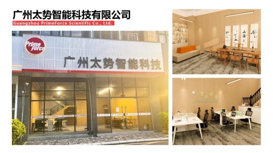 AUTO TECH 2025 展前宣传资料模板：太势电脑裁床(1)531.png