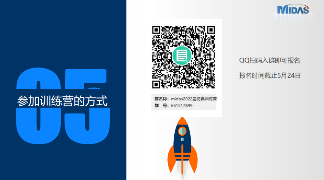 薅羊毛啦！免費用軟件？還免費參加培訓(xùn)？哪家公司這么豪？的圖9