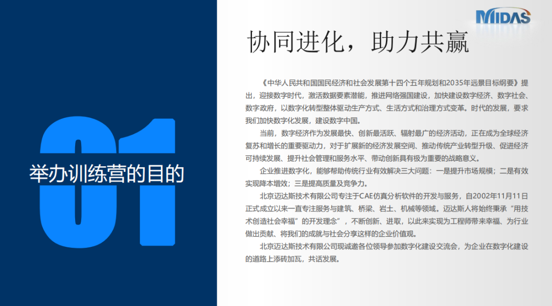 薅羊毛啦！免費用軟件？還免費參加培訓(xùn)？哪家公司這么豪？的圖5
