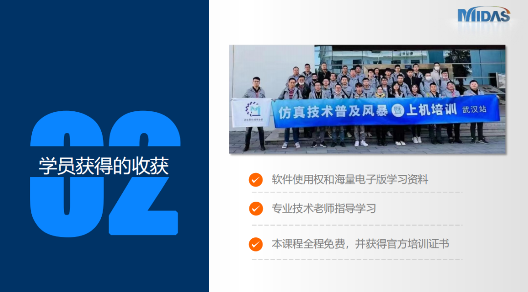 薅羊毛啦！免費用軟件？還免費參加培訓(xùn)？哪家公司這么豪？的圖6