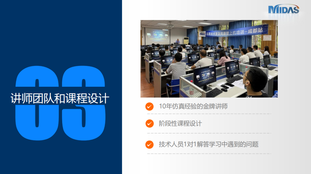 薅羊毛啦！免費用軟件？還免費參加培訓(xùn)？哪家公司這么豪？的圖7