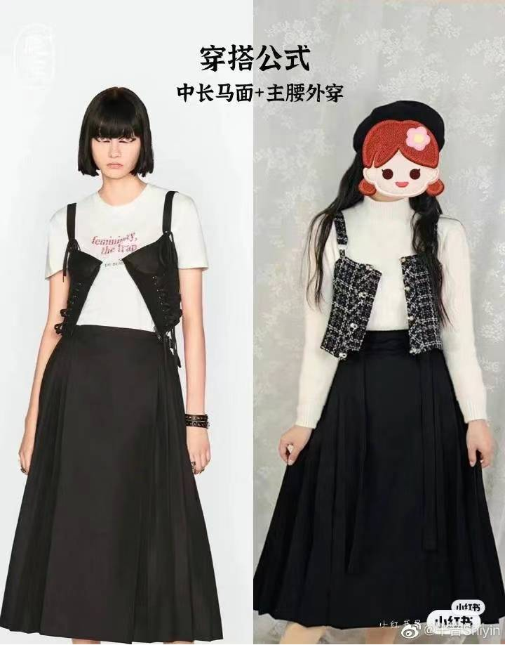 【汉服财经】迪奥“抄袭”中国马面裙不可怕，可怕的是中国文化在国内外时尚圈依然没有话语权~