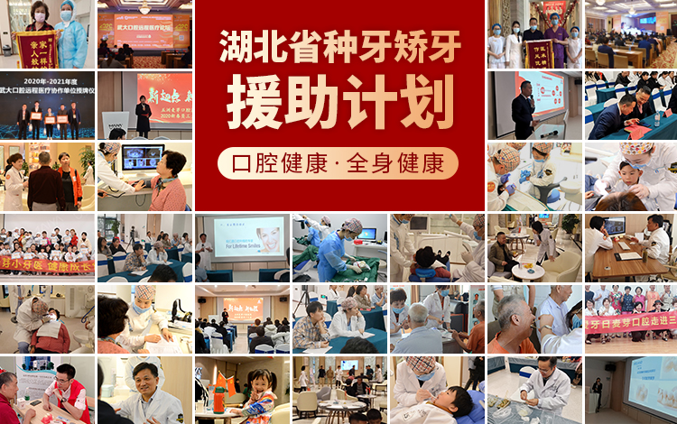 通知:首批百万种植牙、牙齿矫正补贴发放,居民可在线申领!申领入口....-微信头条网 通知:首批百万种植牙、牙齿矫正补贴发放,居民可在线申领!申领入口....