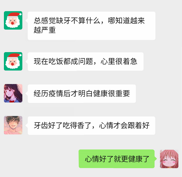 通知:首批百万种植牙、牙齿矫正补贴发放,居民可在线申领!申领入口....-微信头条网 通知:首批百万种植牙、牙齿矫正补贴发放,居民可在线申领!申领入口....