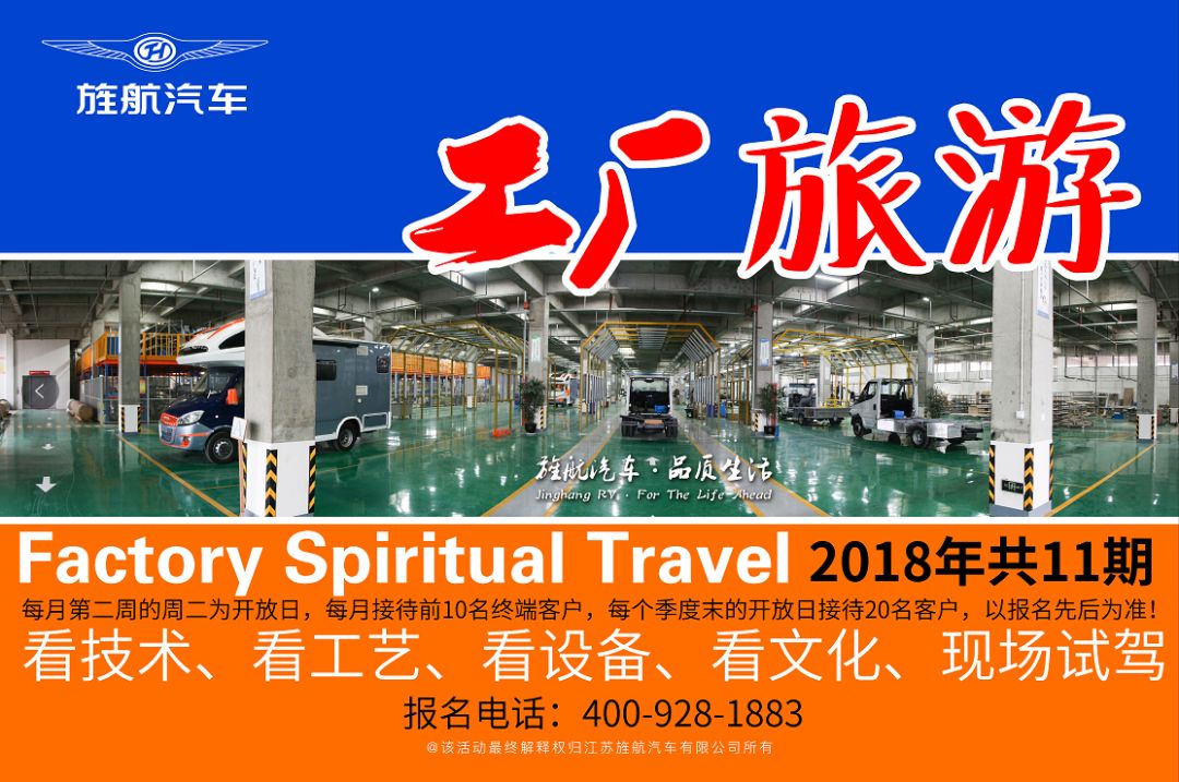 这个春节,带着爸妈去旅行吧!他们也有向往的远方!_4 这个春节,带着爸妈去旅行吧!他们也有向往的远方!_4