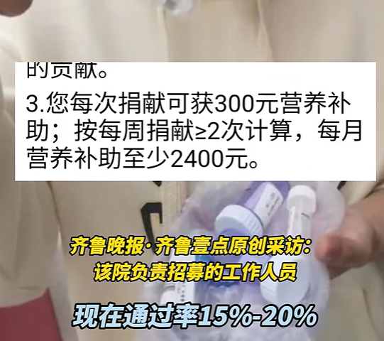 视频截图