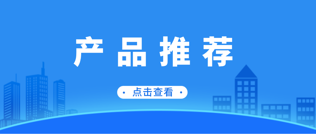 激光器怎么選擇？這些光學檢測儀器能夠幫您解決科研等各種難題！的圖1