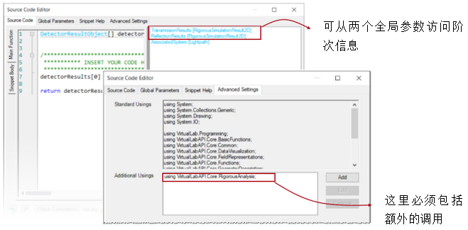 VirtualLab Fusion：可编程光栅分析器的图4