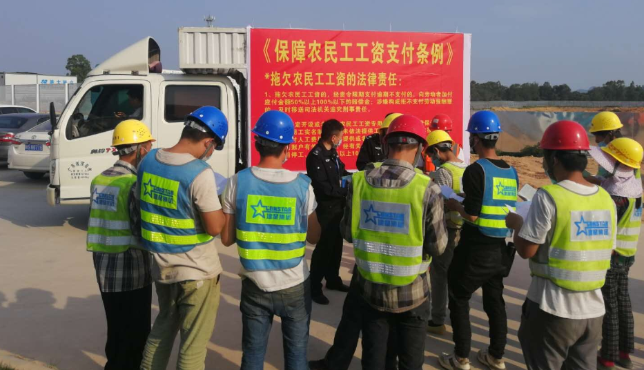 电白区人力资源社会保障局开展保障农民工工资支付条例暨根治欠薪宣传