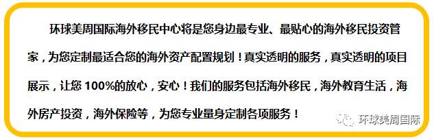 特朗普税改取消房产遗产税?美国富人最近肯定高兴坏了!