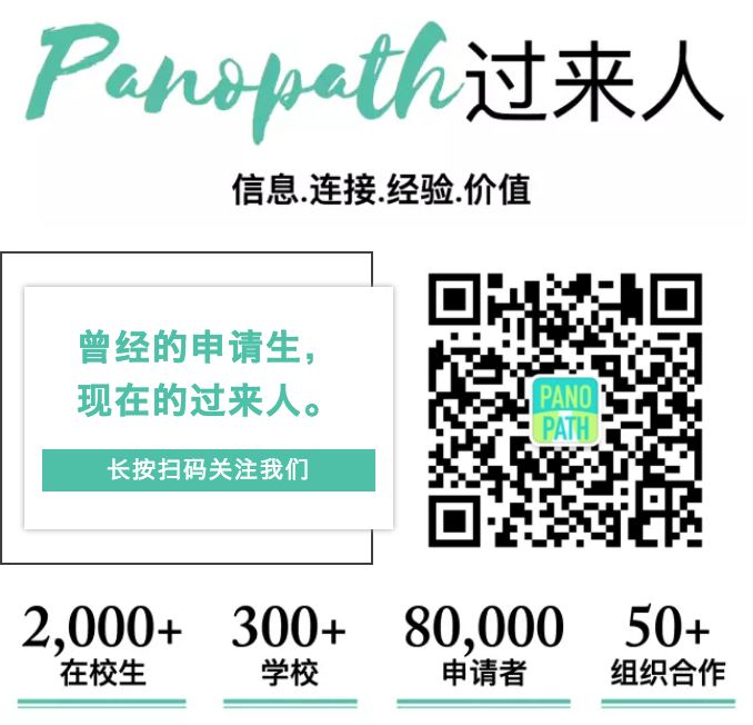 《留學圈群體圖鑒》 留學 第3張