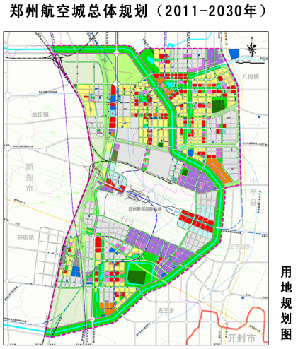 搬迁至新郑市薛店镇,为了对机场展开基础设施建设和招商引资工作,港区