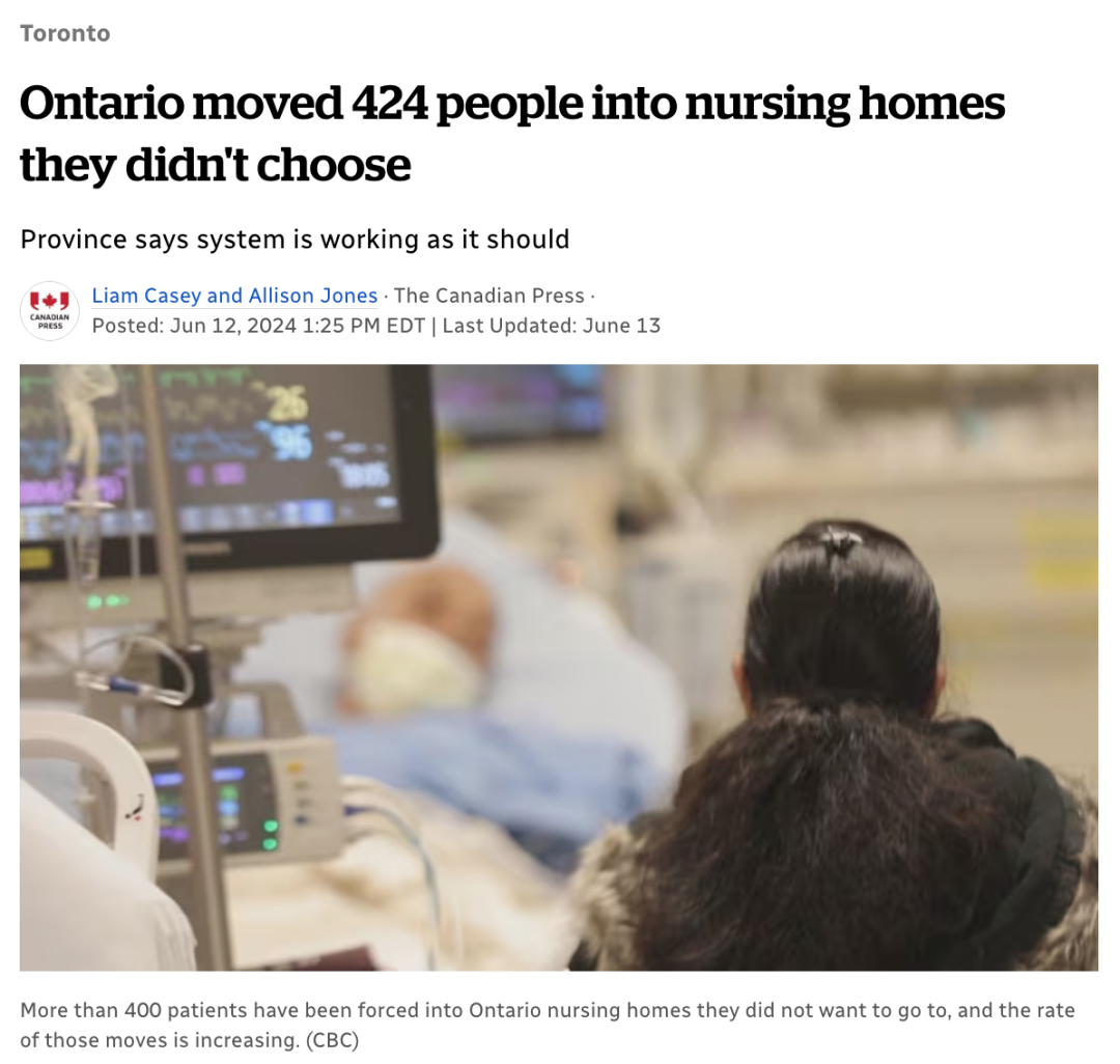 养老院用什么床多伦多养老难！1天400刀，优质养老院一床难求！长期护理缺口大，排期N年，政府没钱大批护理院纷纷关门_https://www.jmylbn.com_新闻资讯_第6张