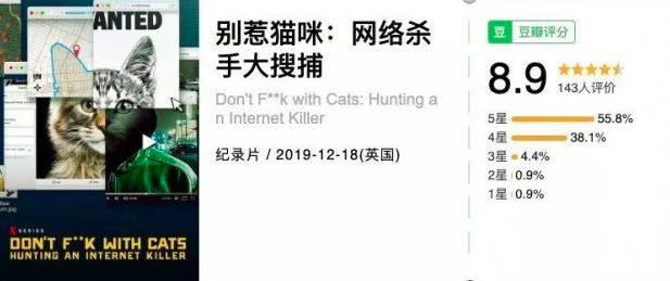 误人子弟！加国学校播放变态男杀人奸尸吞尸，导致学生呕吐崩溃（组图） - 5