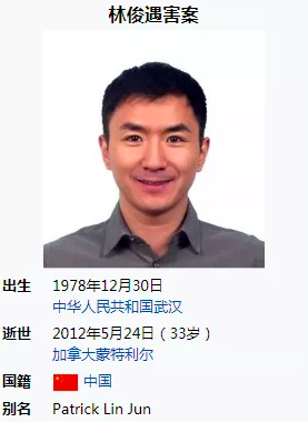 误人子弟！加国学校播放变态男杀人奸尸吞尸，导致学生呕吐崩溃（组图） - 8